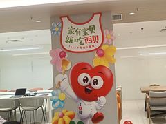 -西贝(六里桥旗舰店)