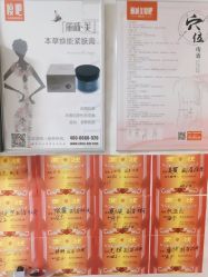 -丽减美瘦吧·瘦身塑形