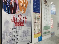 -贺记蛋烘糕(青羊第五分店)