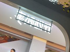 -怦然秘事游戏体验馆(银座和谐广场店)