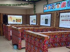 -山妹子铁锅炖
