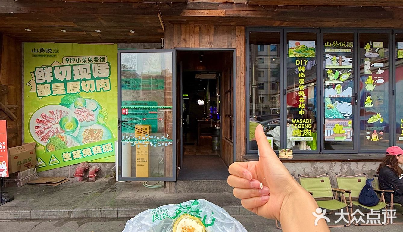 Wokk......有了有了！！！厦门也有了