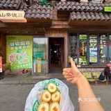 Wokk......有了有了！！！厦门也有了