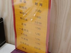 -古乐牛香·鲜牛肉牛杂火锅(新区店)