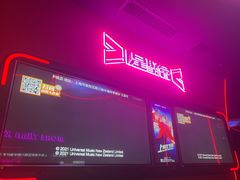 -星聚会KTV X Party(上海真如中海环宇城店)