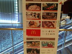 -蝶园·装修中(BFC外滩金融中心店)