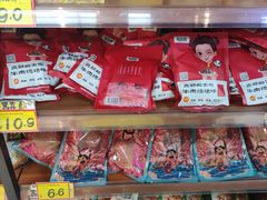 -好特卖Hotmaxx(新奥购物中心)
