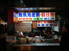 -六合夜市