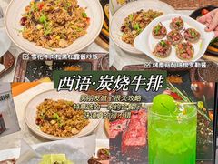 -西语炭烧牛排·西厨(滨湖万科里店)