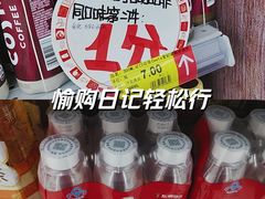 -全福元(昌乐店)