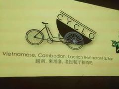 -CYCLO(158坊店)