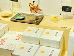 -阮大兴糕团(日月光中心店)