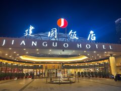 -北京建国饭店杰斯汀法餐厅