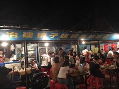 门面-冶建镜子·老南昌大排档·江西虾王(总店)