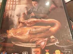 -陈鹏鹏潮汕菜(宝安机场T3航站楼店)