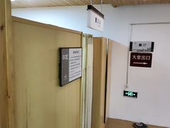 -崇阳三特浪口温泉