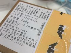 -早安巴黎(四季坊店)
