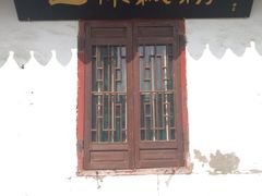 门面-三林民间传菜