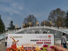 -洛阳郁金香牡丹园