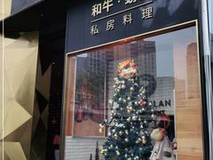 门面-NIUNIUPARK和牛螃蟹(龙湖杭州滨江天街店)