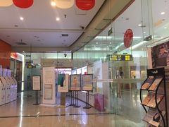 -中国联通(远大路营业厅)