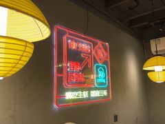 -三毛演义·湖南烧烤大排档(南浦店)