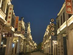 -赤坎·广东华侨国际旅游度假区