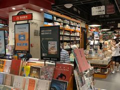 -西西弗书店(城西银泰城店)