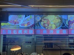 -小煵记·打边炉(西丽文光店)