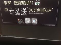 -星巴克(丁香国际商业中心店)
