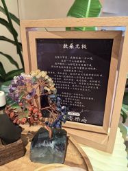 -芳香乐府疗愈空间·SPA·冥想