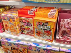 -三福百货(李家村万达广场店)