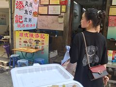 -陈添記·祖傳爽鱼皮·西关老字号(广州首店)