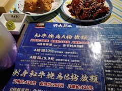 -将太无二·北美传奇寿司(瑞士公寓店)