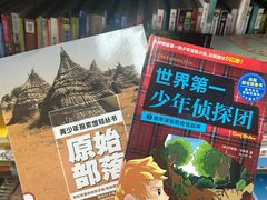 -汇文书店(站邻路店)