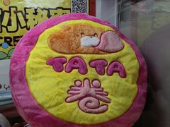 -LLJ夹机占(正佳广场店)