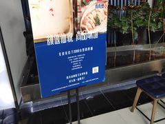 -尚尚仙·酸汤猪手·猪肚鸡火锅(华联万柳购物中心店)