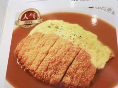 -COCO壱番屋(现代城店)