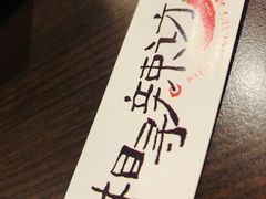 -潇湘阁(望京SOHO店)