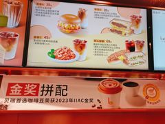 -贝瑞咖啡(深圳机场店)