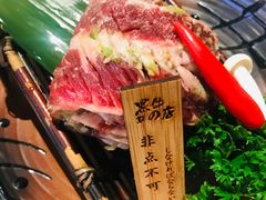 -黑牛の店·和牛烧肉(合生汇店)