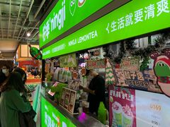 -柠季·手打柠檬茶(静安大悦城北座B1店 )