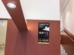 -唐沫茶兮(仓山万达金街店)