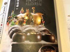 -商都酒店( 北京南站店)