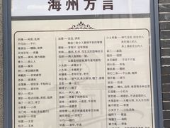 -连云港民主路老街