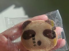 -味多美蛋糕(苏州街地铁店)