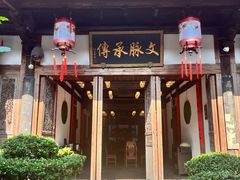 -文儒九号·闽菜馆(三坊七巷店)