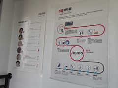 -宁耳听力助听器奥迪康·峰力·西门子(宝山店)