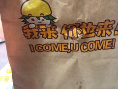 -华莱士炸鸡汉堡(重庆邮电大学店)