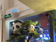 -蓉城小馆(科兴店)